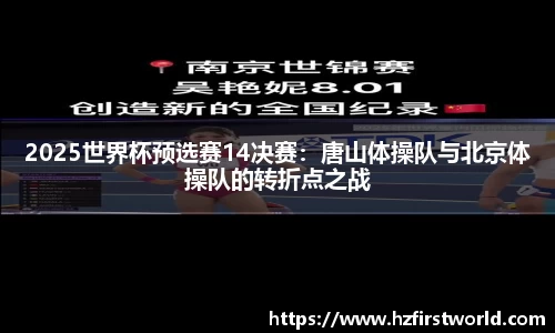 九游体育官网入口